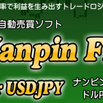 ナンピンFXドル円版【検証と管理人評価】