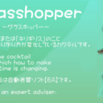 Grasshopper（グラスホッパー）FX自動売買EA【検証と管理人評価】